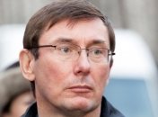 Луценко не пойдет на выборы мэра Киева