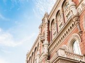 НБУ: Подали звітність 84% із 1809 небанківських фінустанов