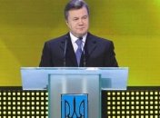 Янукович: Результаты 2012 года оказались намного хуже