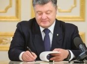 Порошенко уволил скандального посла Украины в Чехии