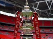Кубок Англии: состоялась жеребьевка 1/16 финала