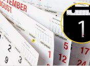 Здорожчання техогляду з 1 червня 2025