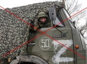 На использование отдельной символики наложено вето