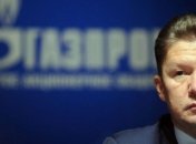 Миллер: "Газпром" не намерен пересматривать газовые контракты