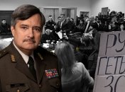 Віктор Назаров