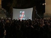 Под ОПУ прошла акция "Год без Кати" (Видео)