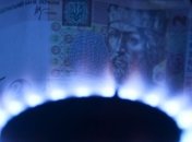 Эксперт не исключает, что газовый кризис зимой может повториться 