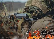 1366-й день полномасштабной войны России против Украины