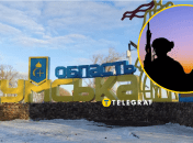 Сумська область розташовано на кордоні з РФ