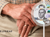 В Украине урезали большие пенсии