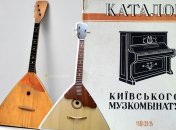 Коллаж "Телеграфа"