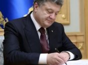 Порошенко наградил орденом Юрия Голубана