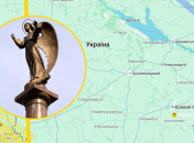 Ілюстративне фото