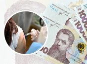 Тисячу гривень за вакцинацію від COVID-19 можна буде витратити ще й на книги