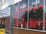 В Киеве протест против открытия кафе около дома профсоюзов