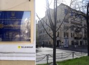 Офіс столичних комунальників