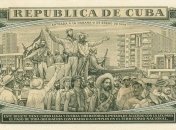 Куба вводит новые денежные банкноты