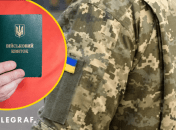 Какая область лидирует по мобилизации в Украине