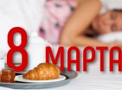 Лучшие поздравления любимым женам с 8 марта, открытки