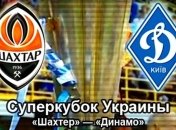 Букмекеры назвали фаворита матча "Шахтер" - "Динамо"