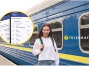 Одна функція допоможе "вполювати" квитки