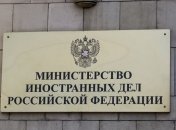 МИД РФ: Наземной операции в Сирии не будет никогда