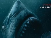 В украинский прокат выходит фильм "Синяя бездна 2"