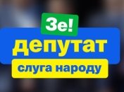 "Слуги" и пустота: Топ самых громких скандалов в партии Зеленского