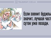 Лови лучи позитива: утренние анекдоты 19 июля