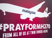 Поиски исчезнувшего самолета Malaysian Airlines прекращаться не будут 