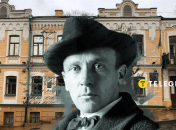 Музей Михаила Булгакова в Киеве