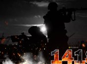 1418-й день полномасштабной войны России против Украины