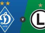 Динамо сыграло вничью с Легией