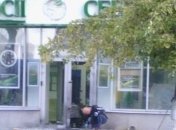 В Киеве возле банка прогремел взрыв