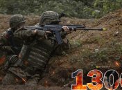 1300 день повномасштабної війни Росії проти України. Фото facebook.com/GeneralStaff.ua