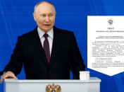 Коллаж "Телеграф"