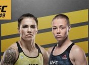 Андраде - Намаюнас: бой официально подтвержден