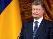 Порошенко: Украина ждет от ЕС четких сигналов по безвизовому режиму