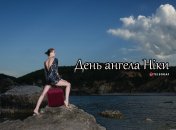 Розповідаємо про значення імені Ніка і коли в неї День ангела