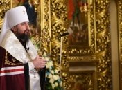 Епифаний о легализации марихуаны: Мы поддерживаем те вещи, которые являются полезными для здоровья