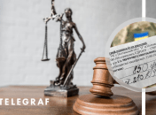 Ілюстрація