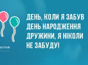 Анекдоти дня та що таке любов