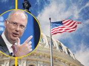 Дмитриев посетил США