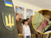 Інцидент у ТЦК