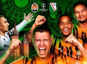 "Шахтер" - "Легия"