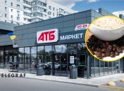 АТБ, кофе