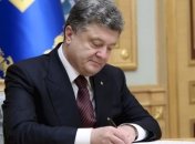 Порошенко внес изменения в указ о защите профессиональной деятельности журналистов