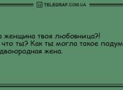 Умора без минора: лучшие утренние анекдоты