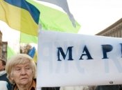 На Марш борьбы в Киев может собраться до 20 тыс. участников 