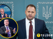 Ермак в Вашингтоне